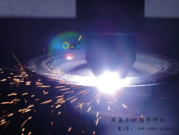 分析比較等離子熔覆與激光熔覆的優缺點